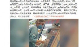 王先生爆料莆田网友视频,王先生揭秘背后真相